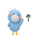 はしびろのコウちゃん34【ぷっくり3D旅】（個別スタンプ：28）
