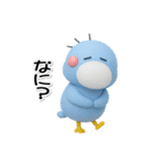 はしびろのコウちゃん34【ぷっくり3D旅】（個別スタンプ：30）