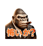 Mr.ゴリダンディズム（個別スタンプ：1）
