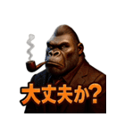 Mr.ゴリダンディズム（個別スタンプ：4）