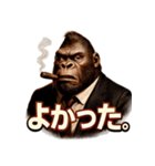 Mr.ゴリダンディズム（個別スタンプ：5）