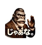 Mr.ゴリダンディズム（個別スタンプ：7）