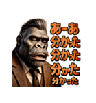 Mr.ゴリダンディズム（個別スタンプ：10）