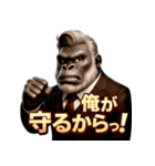 Mr.ゴリダンディズム（個別スタンプ：11）