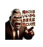 Mr.ゴリダンディズム（個別スタンプ：12）