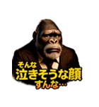 Mr.ゴリダンディズム（個別スタンプ：13）