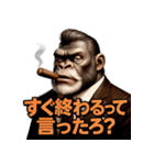 Mr.ゴリダンディズム（個別スタンプ：14）