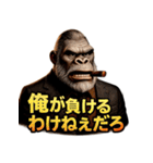 Mr.ゴリダンディズム（個別スタンプ：15）