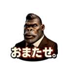Mr.ゴリダンディズム（個別スタンプ：17）