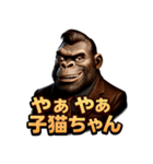 Mr.ゴリダンディズム（個別スタンプ：18）