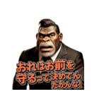 Mr.ゴリダンディズム（個別スタンプ：19）