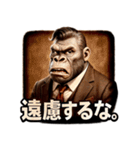 Mr.ゴリダンディズム（個別スタンプ：20）