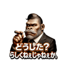 Mr.ゴリダンディズム（個別スタンプ：21）