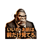 Mr.ゴリダンディズム（個別スタンプ：23）