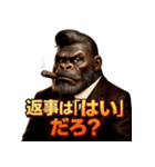 Mr.ゴリダンディズム（個別スタンプ：24）