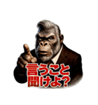Mr.ゴリダンディズム（個別スタンプ：25）