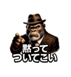 Mr.ゴリダンディズム（個別スタンプ：26）