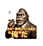 Mr.ゴリダンディズム（個別スタンプ：27）