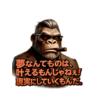 Mr.ゴリダンディズム（個別スタンプ：28）