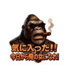 Mr.ゴリダンディズム（個別スタンプ：30）