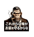 Mr.ゴリダンディズム（個別スタンプ：31）