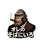Mr.ゴリダンディズム（個別スタンプ：33）