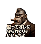 Mr.ゴリダンディズム（個別スタンプ：35）