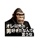 Mr.ゴリダンディズム（個別スタンプ：36）