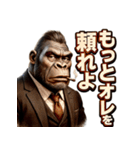 Mr.ゴリダンディズム（個別スタンプ：37）