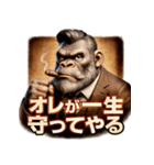 Mr.ゴリダンディズム（個別スタンプ：38）