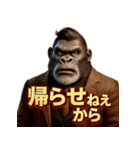 Mr.ゴリダンディズム（個別スタンプ：39）