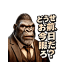 Mr.ゴリダンディズム（個別スタンプ：40）