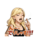 ヤニかすギャル（個別スタンプ：2）