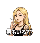 ヤニかすギャル（個別スタンプ：8）