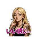 ヤニかすギャル（個別スタンプ：11）