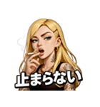 ヤニかすギャル（個別スタンプ：13）