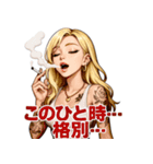 ヤニかすギャル（個別スタンプ：15）