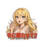 ヤニかすギャル（個別スタンプ：18）