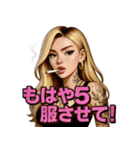 ヤニかすギャル（個別スタンプ：20）