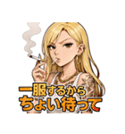 ヤニかすギャル（個別スタンプ：21）