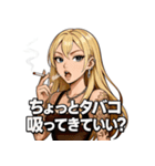 ヤニかすギャル（個別スタンプ：23）