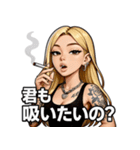 ヤニかすギャル（個別スタンプ：28）