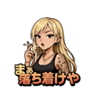 ヤニかすギャル（個別スタンプ：33）