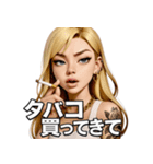ヤニかすギャル（個別スタンプ：34）