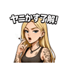 ヤニかすギャル（個別スタンプ：38）