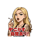 ヤニかすギャル（個別スタンプ：39）