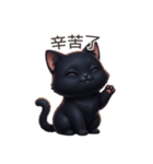 【繁體字】 黒猫 スタンプ 1（個別スタンプ：1）