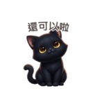 【繁體字】 黒猫 スタンプ 1（個別スタンプ：3）