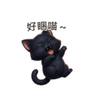 【繁體字】 黒猫 スタンプ 1（個別スタンプ：6）