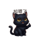 【繁體字】 黒猫 スタンプ 1（個別スタンプ：7）